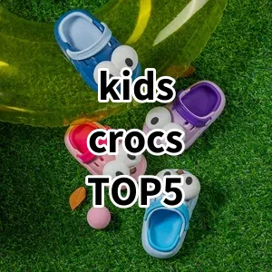 Top 5 Best-selling kids crocs