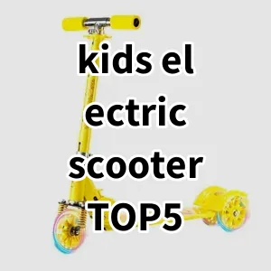 Top 5 Best-selling kids electric scooter