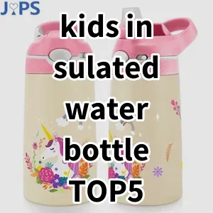 Top 5 Best-selling kids insulated water bottle