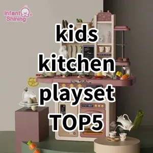 Top 5 Best-selling kids kitchen playset