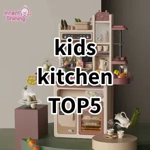 Top 5 Best-selling kids kitchen