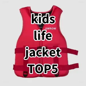 Top 5 Best-selling kids life jacket