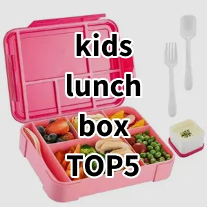 Top 5 Best-selling kids lunch box