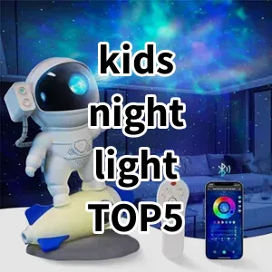 Top 5 Best-selling kids night light