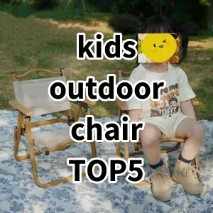 Top 5 Best-selling kids outdoor chair