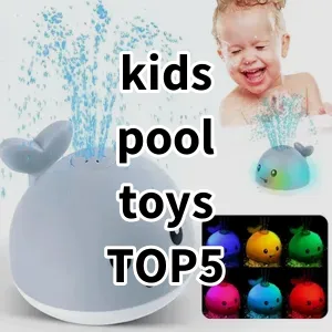 Top 5 Best-selling kids pool toys