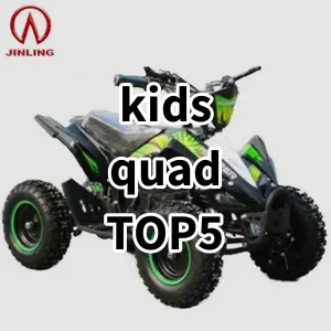 Top 5 Best-selling kids quad