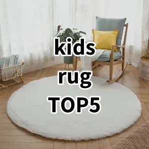 Top 5 Best-selling kids rug