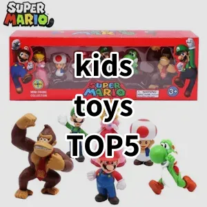 Top 5 Best-selling kids toys