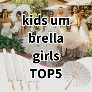 Top 5 Best-selling kids umbrella girls