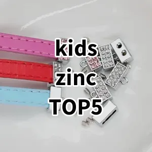 Top 5 Best-selling kids zinc