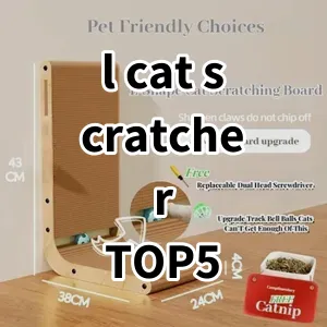 Top 5 Best-selling l cat scratcher