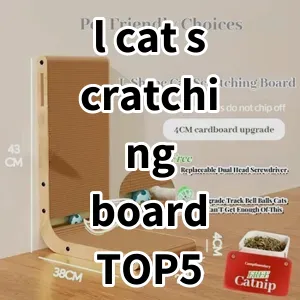 Top 5 Best-selling l cat scratching board