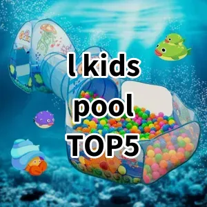 Top 5 Best-selling l kids pool