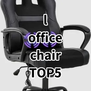 Top 5 Best-selling l office chair