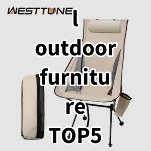 Top5 Best-selling l outdoor furniture