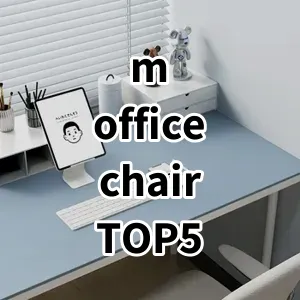 Top 5 Best-selling m office chair