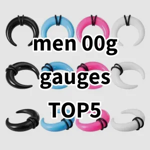 2024 Top5 Best-selling men 00g gauges