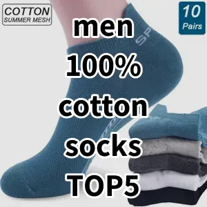 2024 Top5 Best-selling men 100% cotton socks