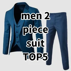 2024 Top5 Best-selling men 2 piece suit