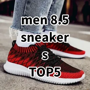 2024 Top5 Best-selling men 8.5 sneakers