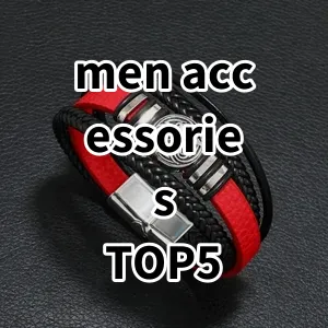 Top5 Best-selling men accessories