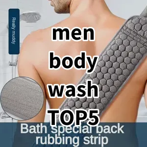 Top5 Best-selling men body wash