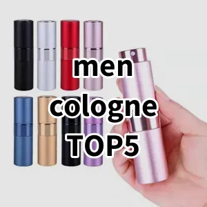 Top5 Best-selling men cologne