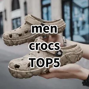 Top5 Best-selling men crocs