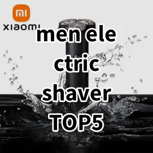 Top5 Best-selling men electric shaver