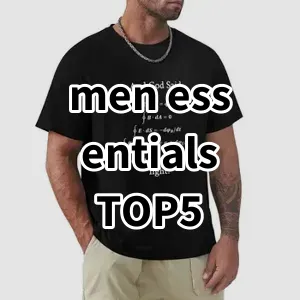 Top5 Best-selling men essentials