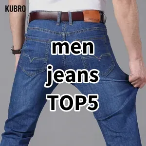 Top5 Best-selling men jeans