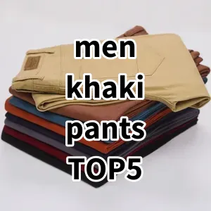 Top5 Best-selling men khaki pants