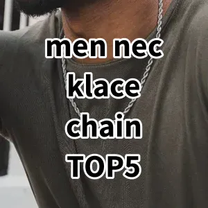 Top5 Best-selling men necklace chain