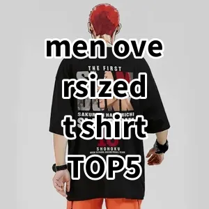 Top5 Best-selling men oversized t shirt