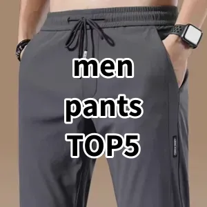 Top5 Best-selling men pants