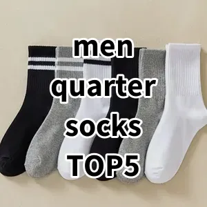 Top5 Best-selling men quarter socks