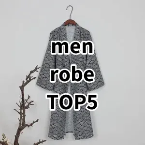 Top5 Best-selling men robe