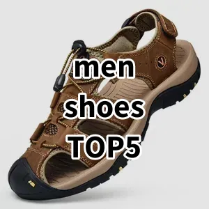 Top5 Best-selling men shoes