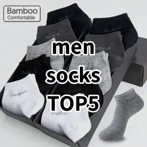 Top5 Best-selling men socks