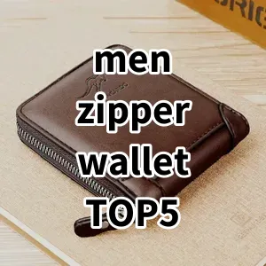 2024 Top5 Best-selling men zipper wallet