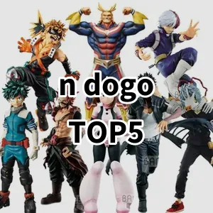 Top 5 Best-selling n dogo