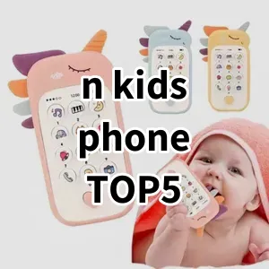 Top 5 Best-selling n kids phone