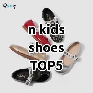 Top 5 Best-selling n kids shoes