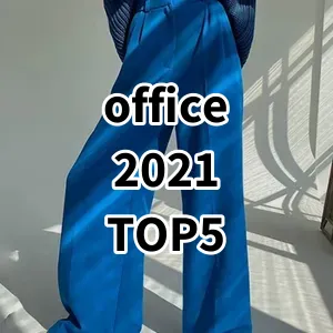 Top 5 Best-selling office 2021