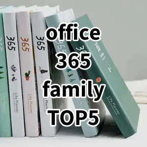 Top 5 Best-selling office 365 family