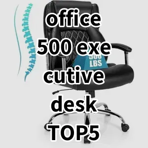 Top 5 Best-selling office 500 executive desk