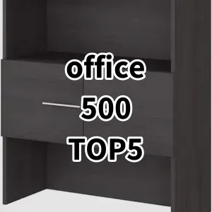 Top 5 Best-selling office 500