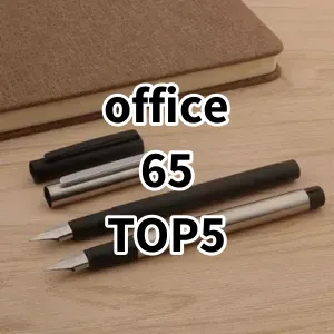 Top 5 Best-selling office 65