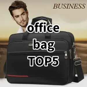 Top 5 Best-selling office bag